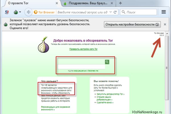 Блэкспрут ссылка тор tor wiki online