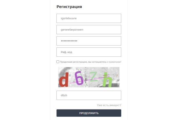 2fa код blacksprut что делать