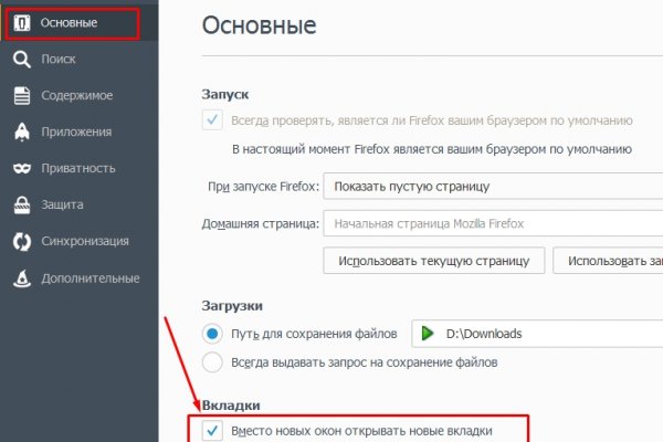 Рабочая ссылка на блэкспрут blacksprut adress com