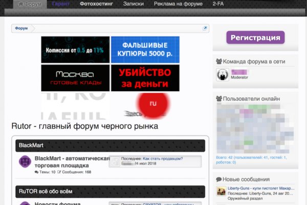 Рабочая ссылка на блэкспрут bs2webes net