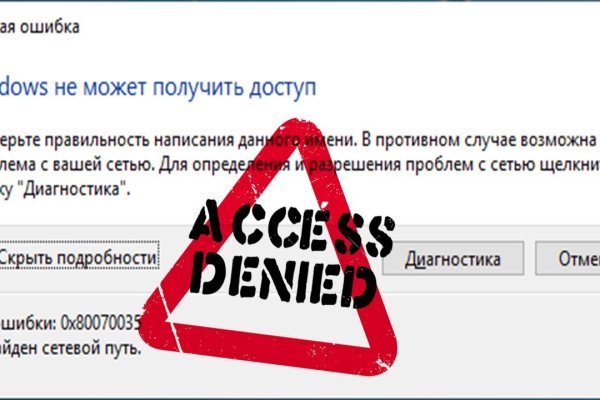 Прямая ссылка на блэкспрут bs2webes net