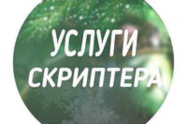 Блэк спрут ссылка blacksprut wiki