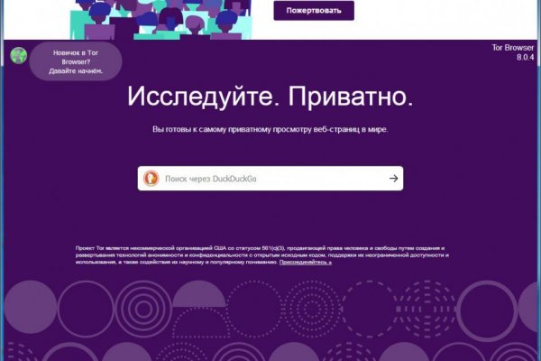 Блэк спрут зеркало bsconnect co