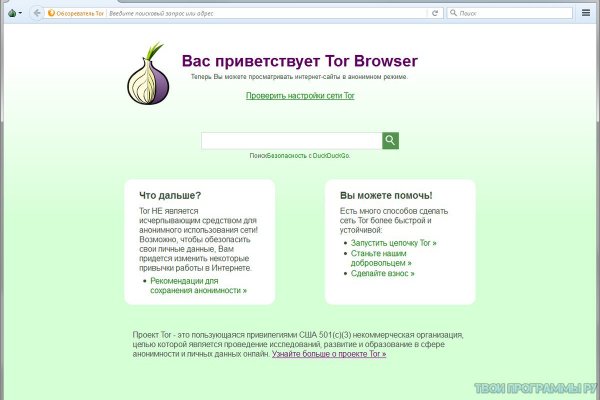 Как зайти на blacksprut bs2webes net