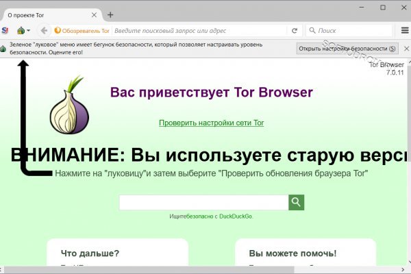 Bs2web at ссылка blacksprute com