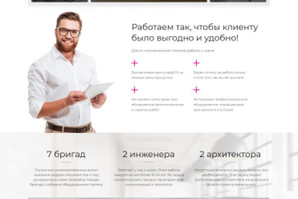 Зеркало blacksprut тор ссылка bs2webes net