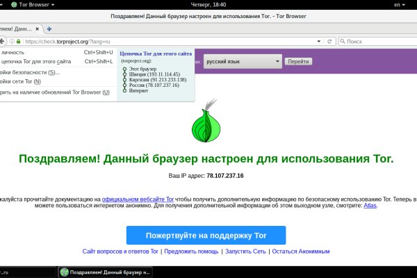 Клир ссылка на blacksprut 1blacksprut me