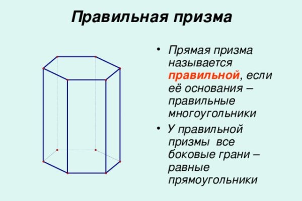 Блекспрут рабочие зеркала bs2webes net