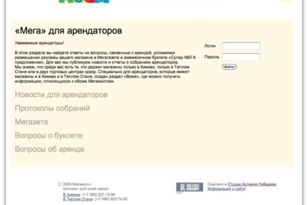 Рабочая blacksprut на сегодня клаб bs2web top