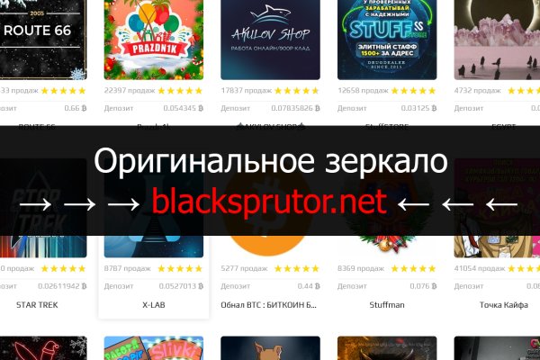 Black sprut телеграм бот