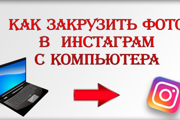 Блекспрут зеркало bs2webes net