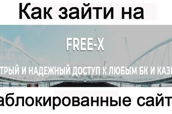 Не работает сайт блэкспрут