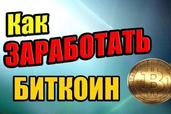 Настоящая blacksprut blacksprut click