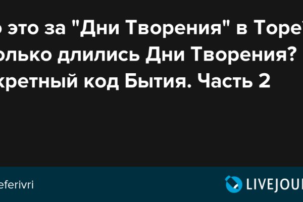 Почему не работает blacksprut сегодня