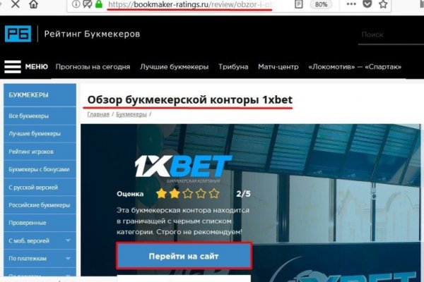 Блэк спрут что за сайт bs2web top