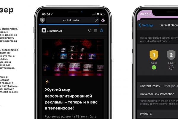 Блэк спрут ссылка tor wiki online