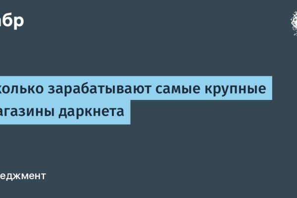 Ссылка блэкспрут bs2tor nl