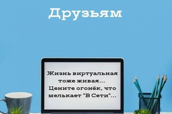 Блэкспрут даркнет маркет