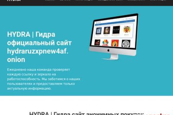 Bs2web at зеркала blacksprut wiki