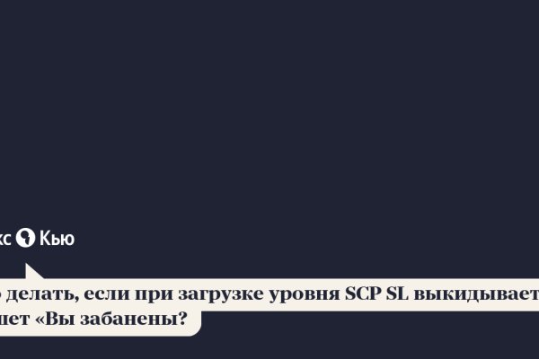 Рабочая ссылка на blacksprut blacksprut2web in