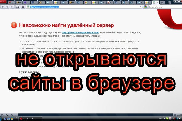 Блэк спрут рабочее зеркало blacksprut pl blacksprut2web in