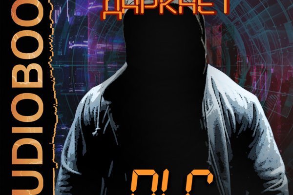 Black sprut зеркало для пк