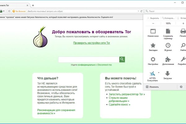 Блэкспрут зеркало рабочее bs2webes net