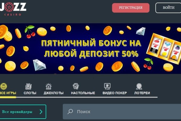 Онион ссылка блэкспрут bs2tor nl