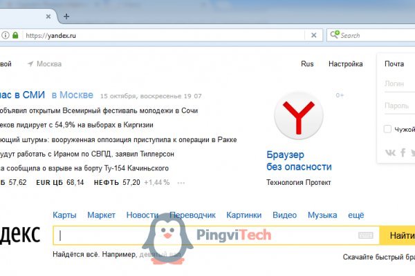 Блекспрут как подключить pgp 2fa