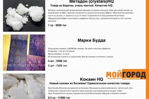 Блэкспрут ссылка bs2web top