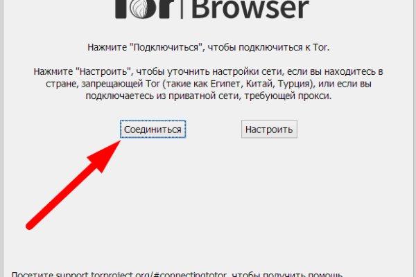 Как восстановить аккаунт блэк спрут bs2web top