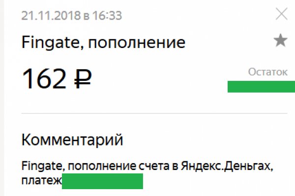 Black sprut не работает сегодня